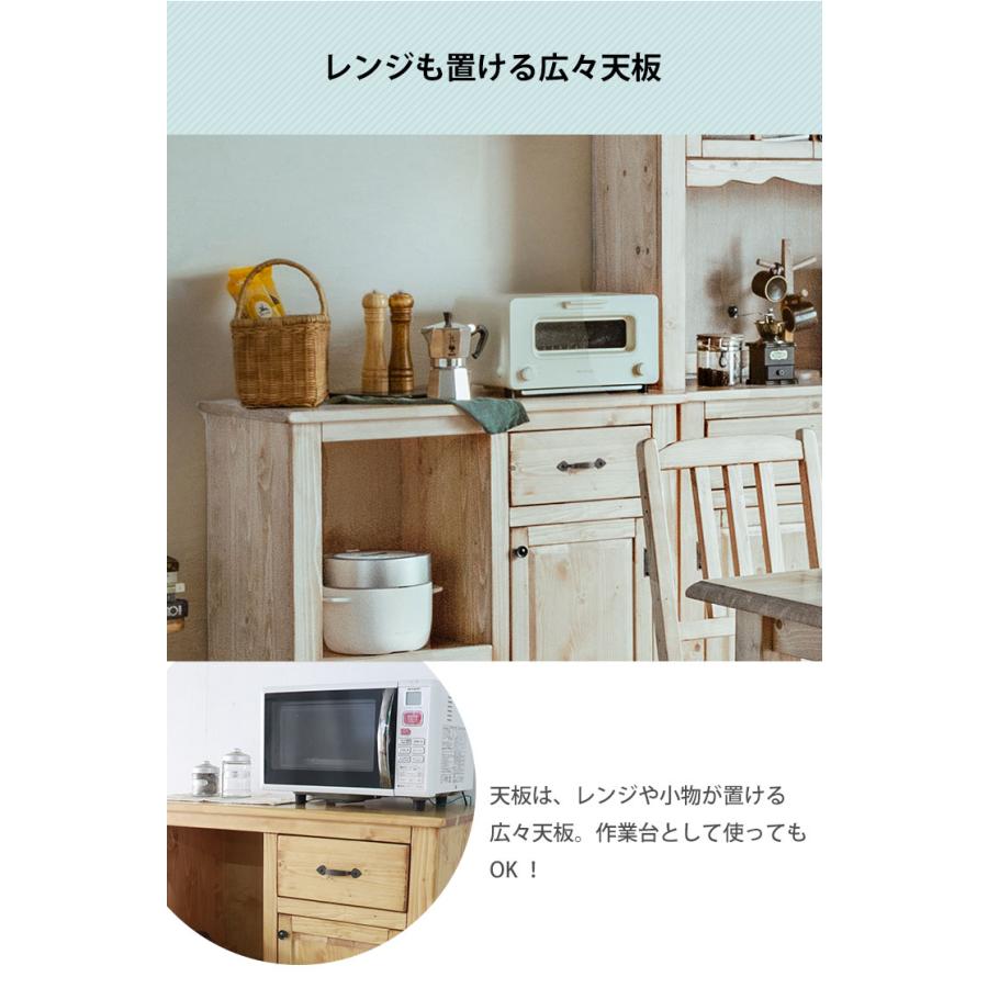 キッチンカウンター 食器棚 ロータイプ レンジ台 キッチン収納 キッチンカウンター 食器棚 ロータイプ レンジ台 キッチン収納