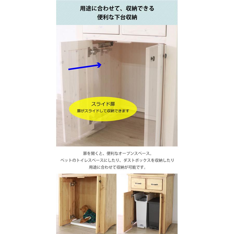 隠す 犬 ネコ トイレ収納 トイレ キャビネット リビングボード ジョコーソ 幅70 ハイタイプ ホワイト ライトブラウン 天然木 北欧風 カントリー風 完成品 輸入品｜kagucoco｜15