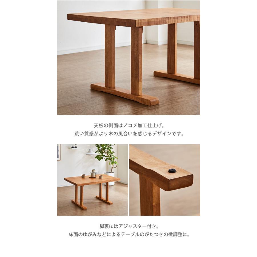 テーブルセット リビング ダイニング ロジャー 5点セット(120長方形