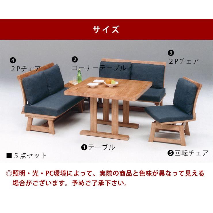 ダイニングテーブル リビングダイニングセット LDセット ダイニングテーブル リビングダイニングセット LDセット