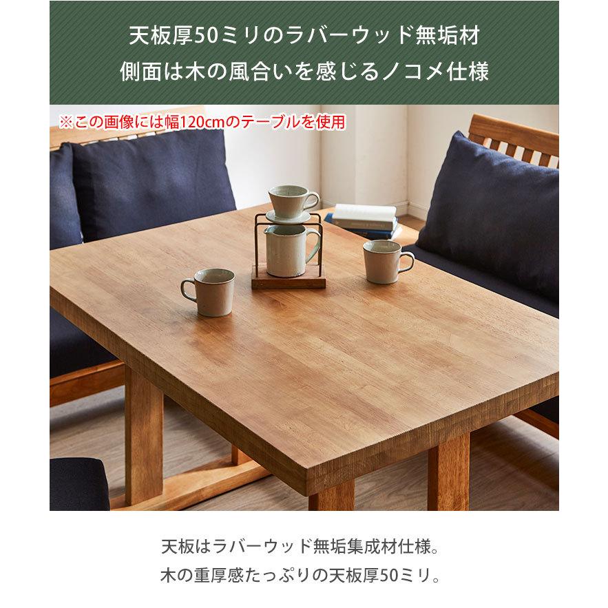 ダイニングテーブル リビングテーブル ダイニングセット ロジャー 5点