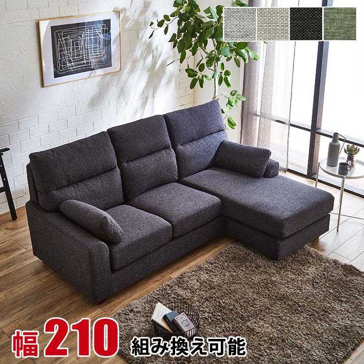 エビページ （セット販売）ダークグレー カウチソファ （クッション別売り） エビページ （セット販売）ダークグレー カウチソファ （クッション