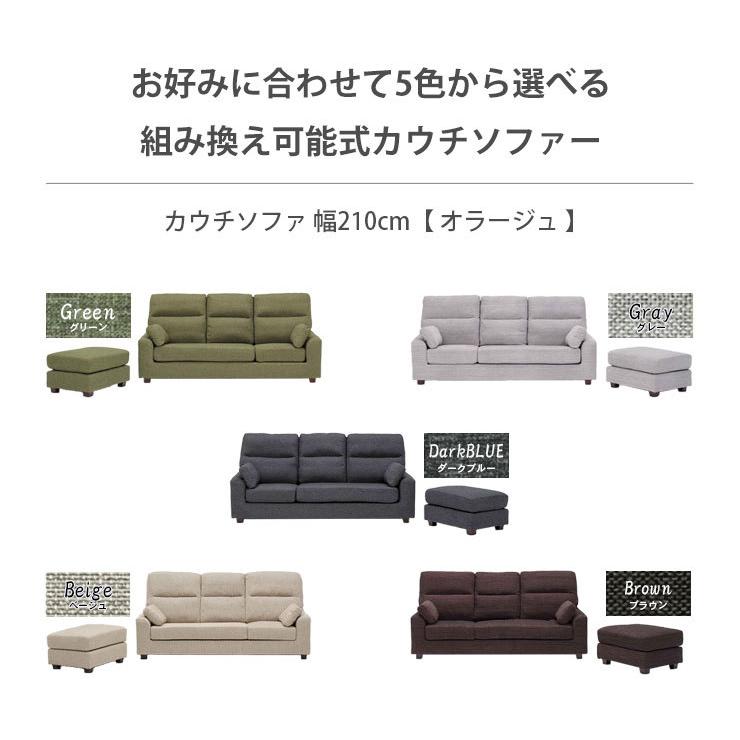 カウチソファ 三人掛け ソファー ソファ カウチソファー