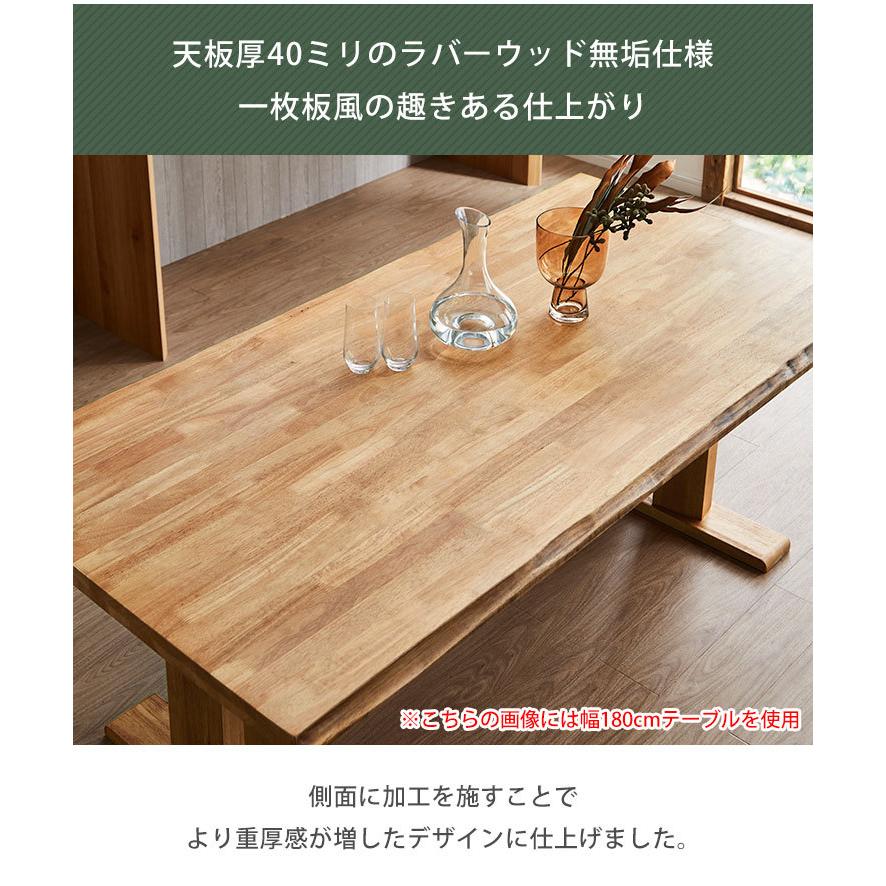 ダイニングテーブル ダイニングセット テーブルセット 黄王 3点セット