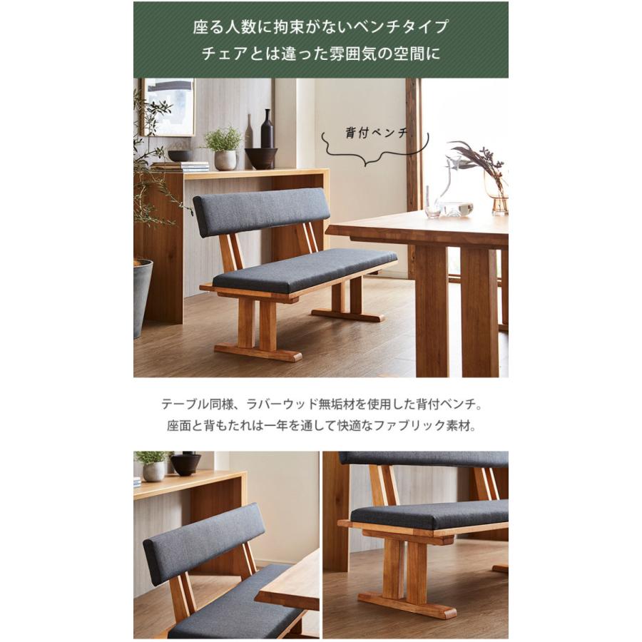 ダイニングテーブル ダイニングセット テーブルセット 黄王 3点セット