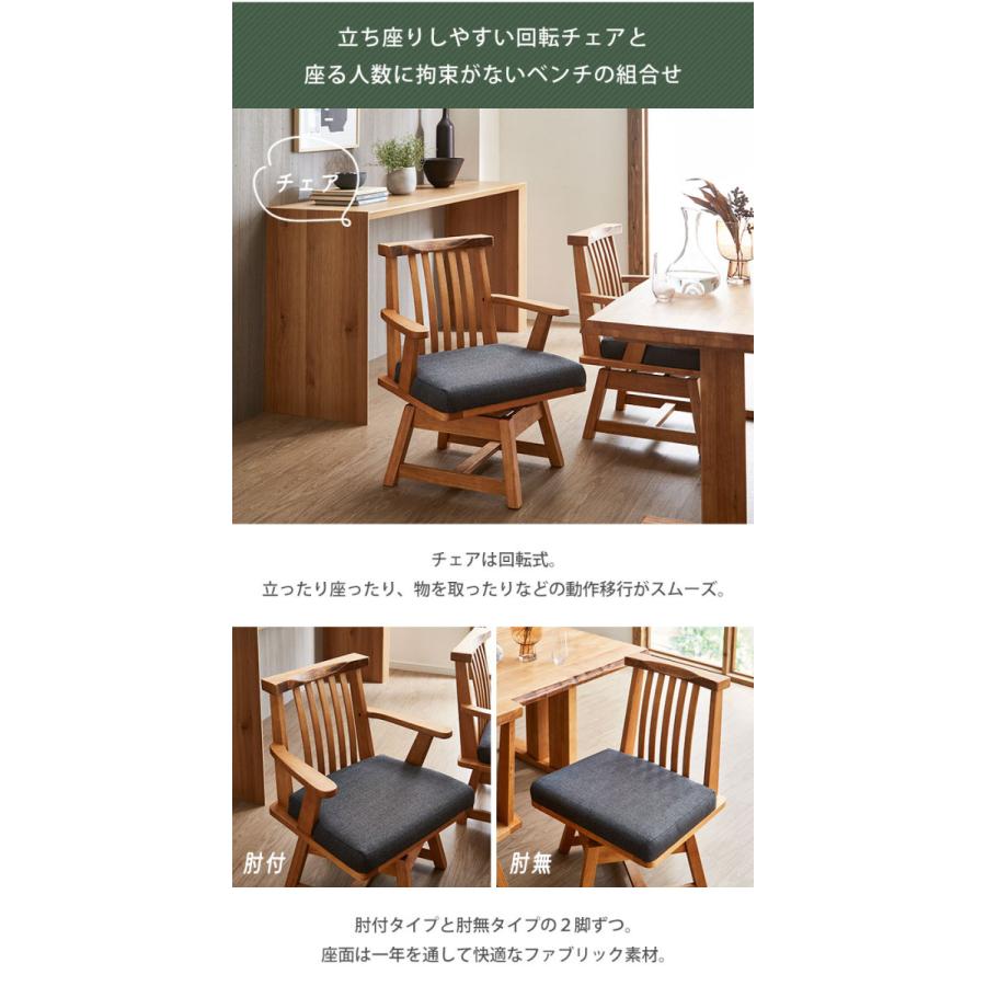 ダイニングテーブル ダイニングセット テーブルセット 黄王 6点 ダイニングテーブル ダイニングセット テーブルセット 黄王 6点