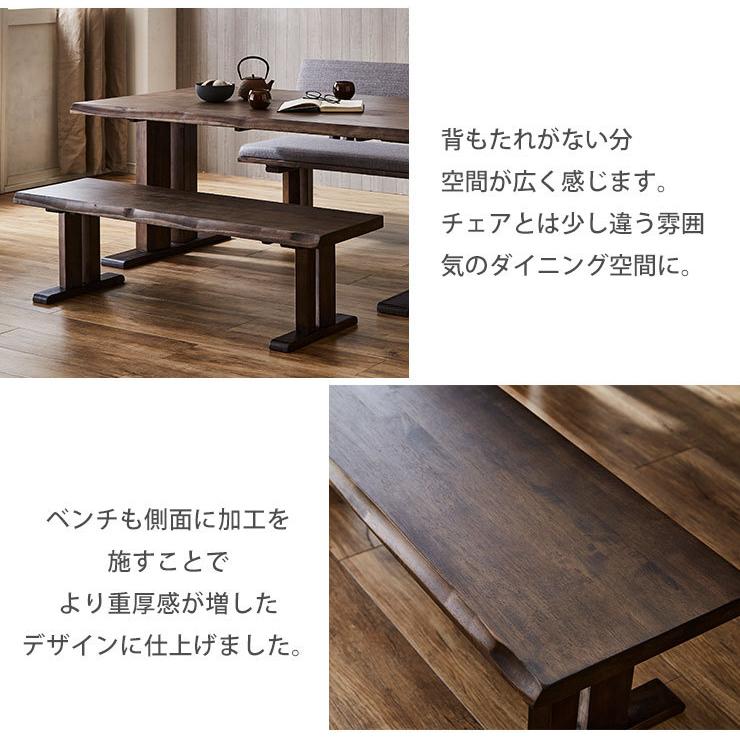 ダイニングテーブル ダイニングセット 海陽 3点セット(幅150テーブル+