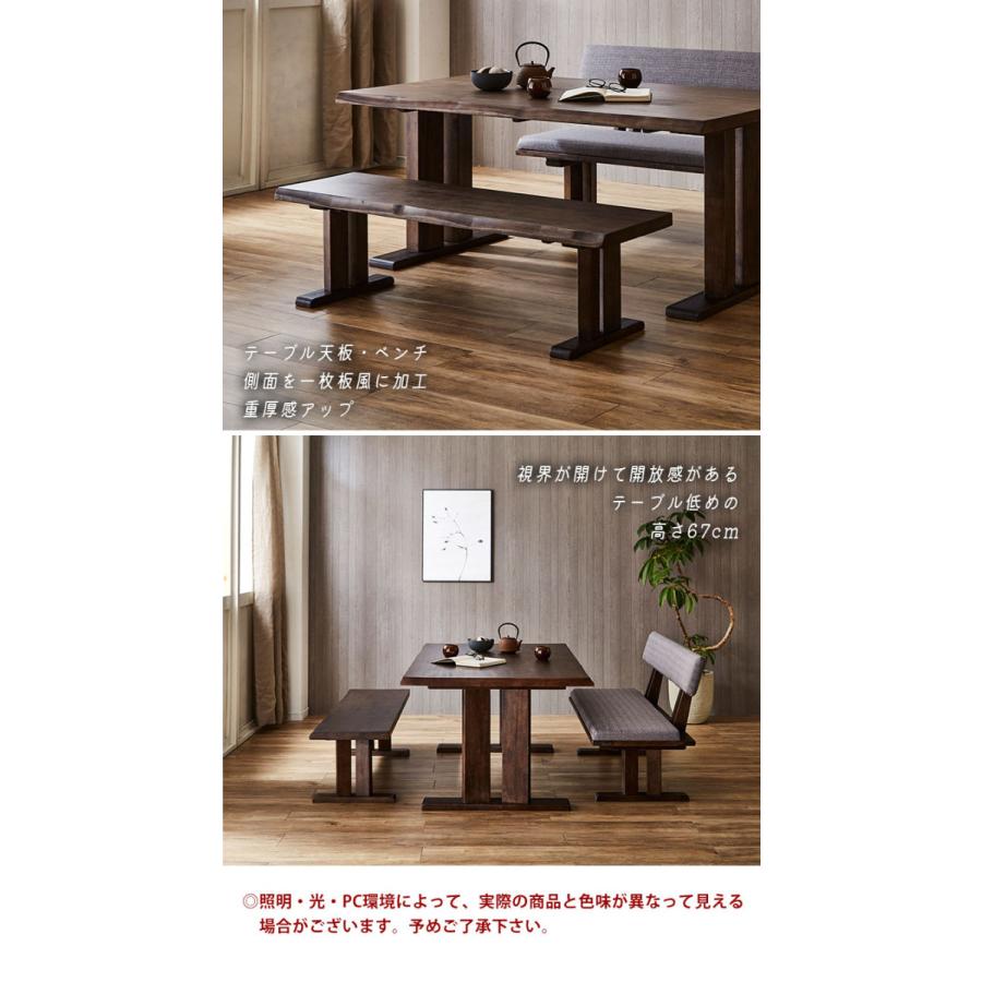 ダイニングテーブル ダイニングセット 海陽 3点セット(幅150テーブル+ 