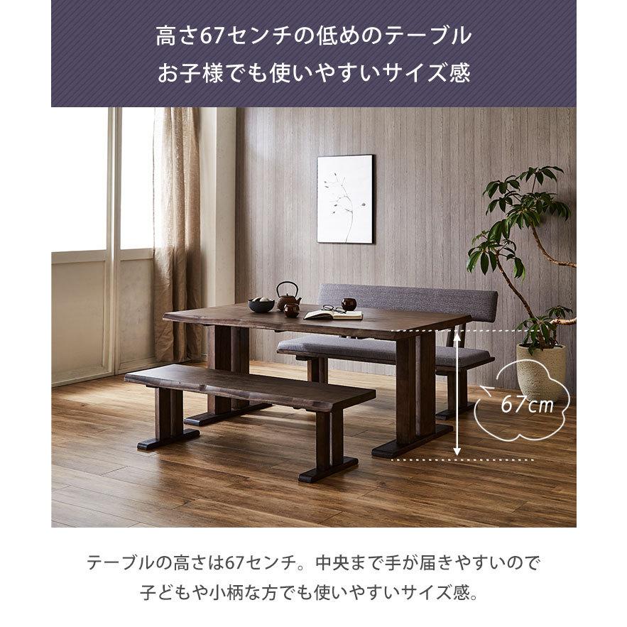 ダイニングテーブル ダイニングセット 海陽 3点セット(幅150テーブル+