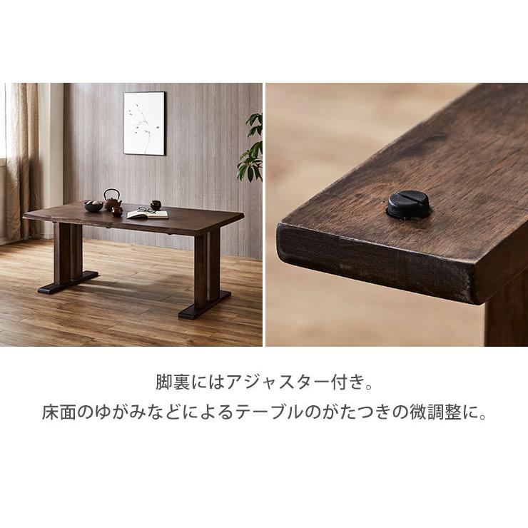 ダイニングテーブル ダイニングセット 海陽 3点セット(幅150テーブル+