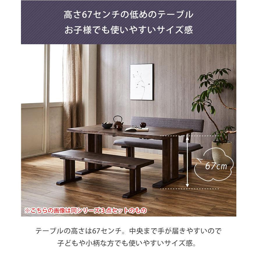 ダイニングテーブル ダイニングセット テーブルセット 海陽 4点セット