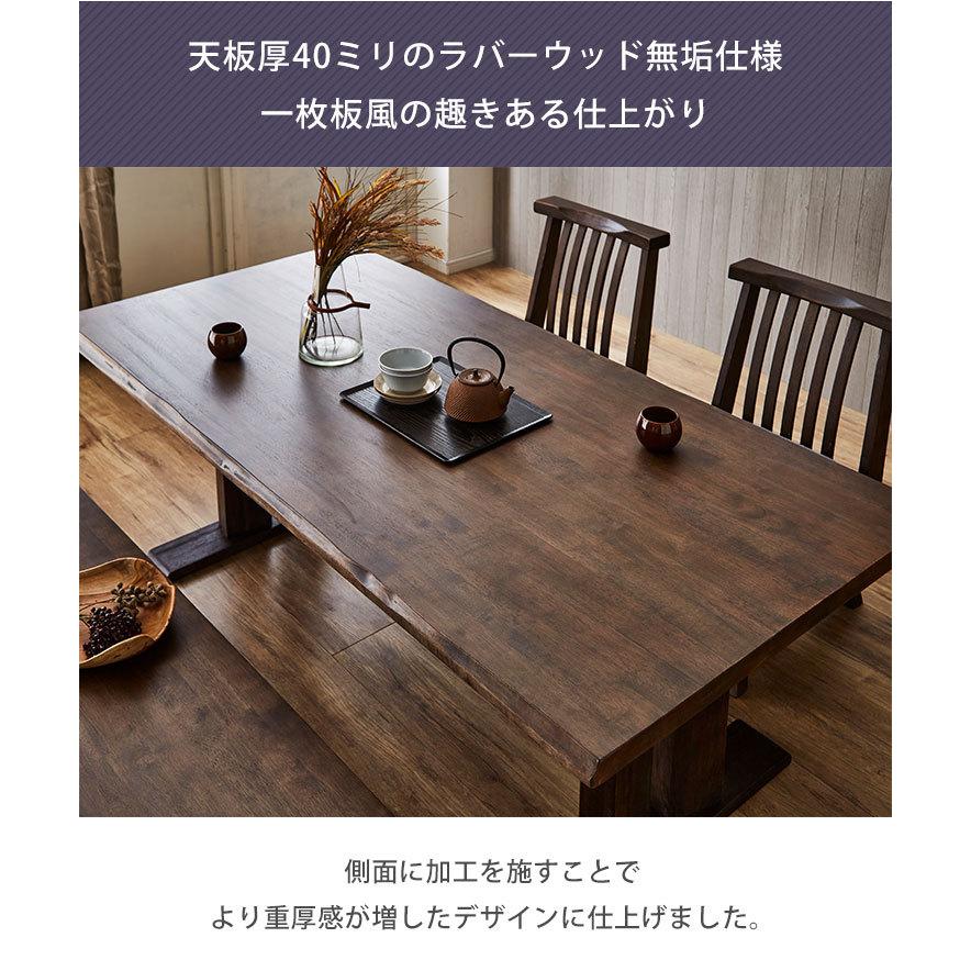 ダイニングテーブル ダイニングセット テーブル 海陽 6点セット(幅180 