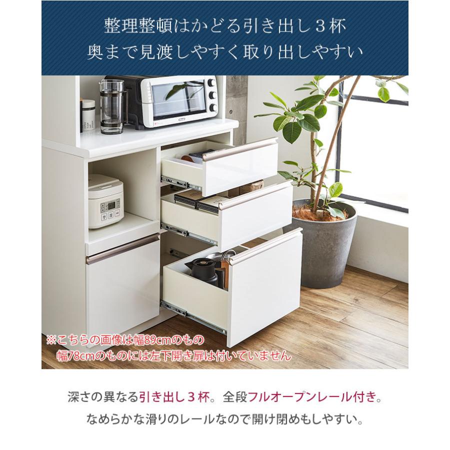 食器棚 完成品 レンジ台 おしゃれ スリム 省スペース レンジ 食器棚 完成品 レンジ台 おしゃれ スリム 省スペース レンジ