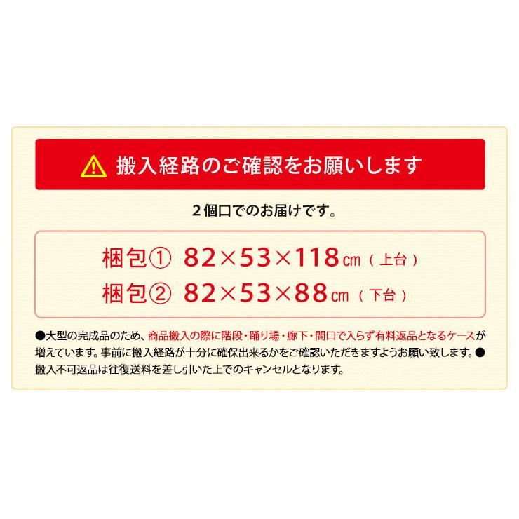 食器棚 完成品 レンジ台 おしゃれ スリム 省スペース レンジ ラック コンセント 引き出し ミレ ホワイト ダークブラウン 鏡面 白 木目 幅78 設置無料 日本製｜kagucoco｜15