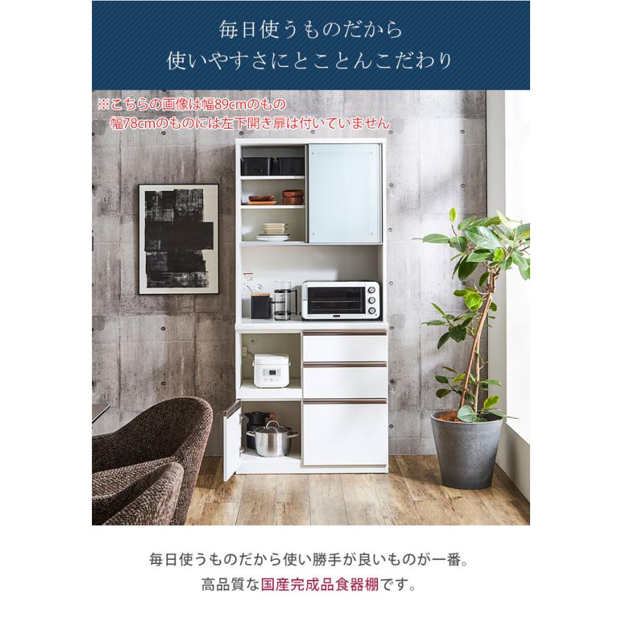 新品 送料込 食器棚 コンパクト スリム設計 大容量 キッチン収納 レンジ台 楽天市場】【コンパクト省スペース収納】 レンジ台 食器棚 幅49cm