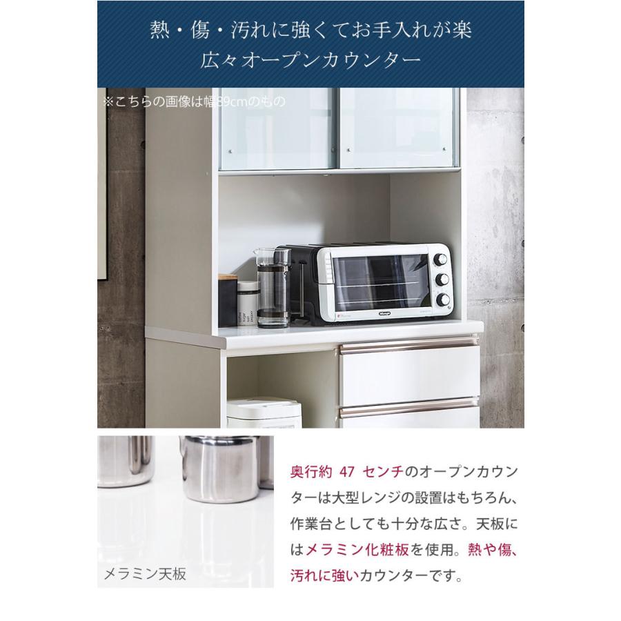 食器棚 完成品 レンジ台 おしゃれ スリム 省スペース レンジ ラック