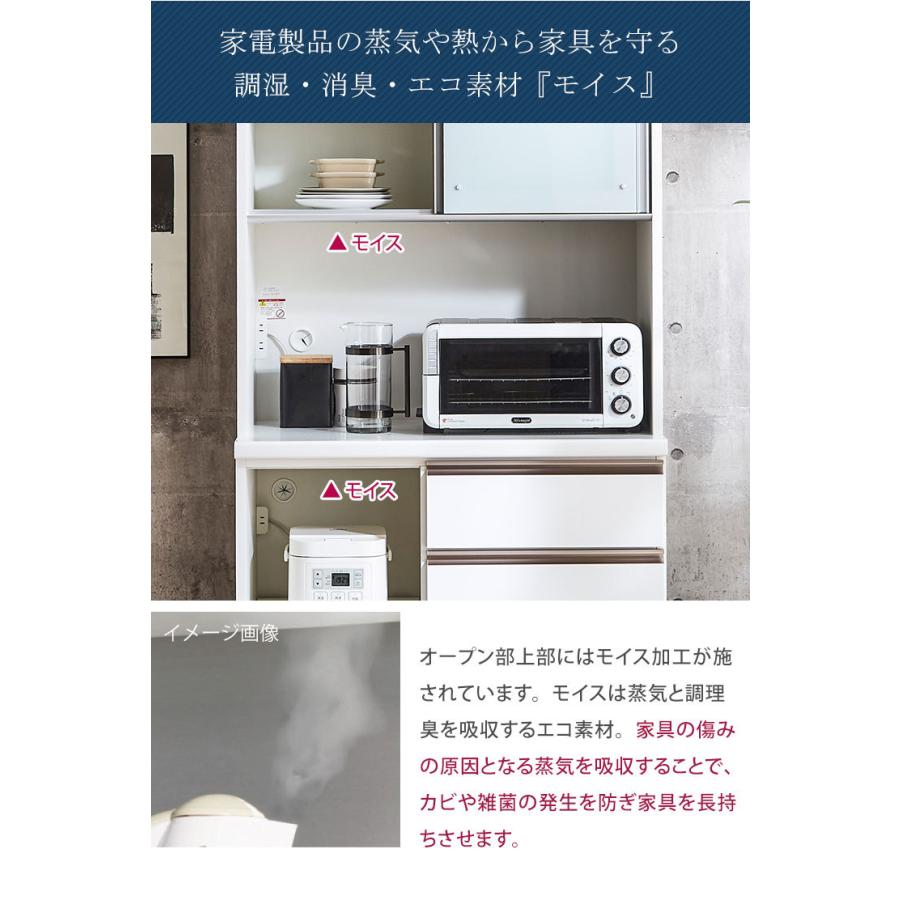 食器棚 完成品 レンジ台 レンジボード レンジラック 炊飯器 引き出し