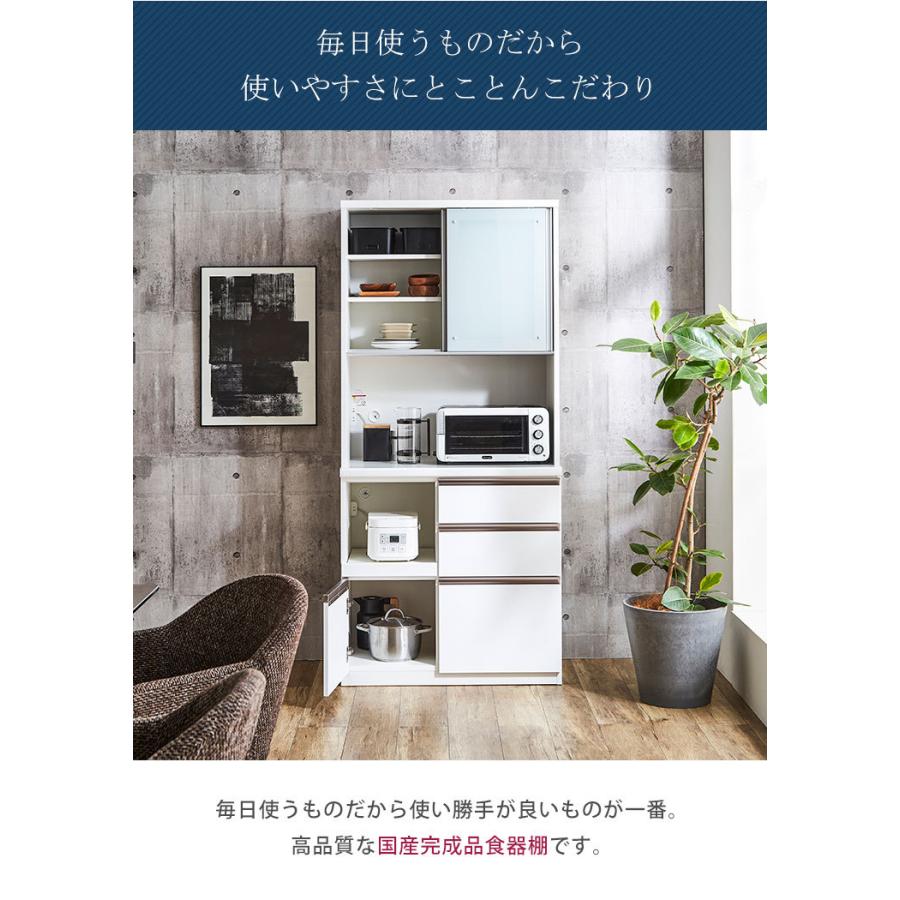 食器棚 完成品 レンジ台 レンジボード レンジラック 炊飯器 引き出し