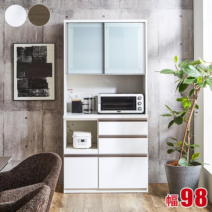 食器棚 完成品 レンジ台 おしゃれ スリム レンジ ラック レンジラック