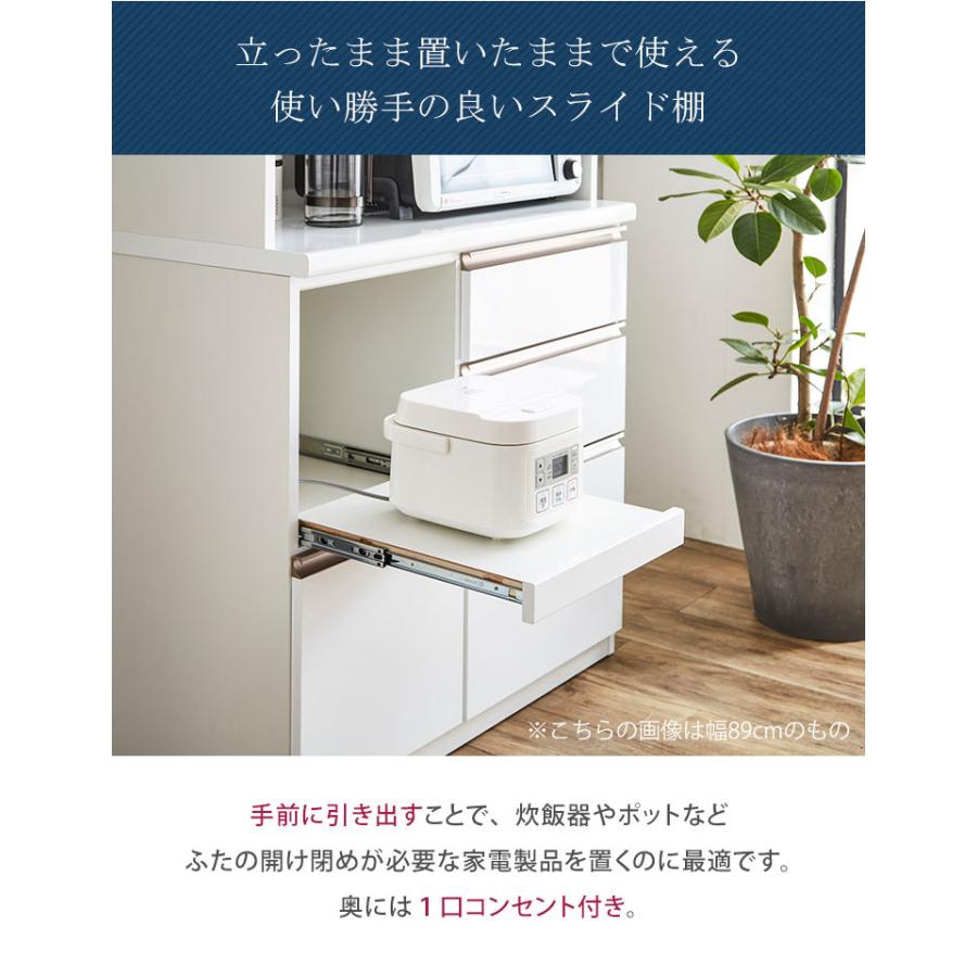 食器棚 完成品 レンジ台 おしゃれ スリム レンジ ラック レンジラック