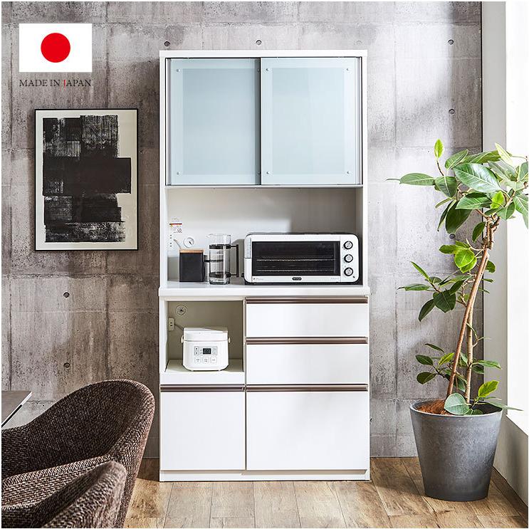 美品保証5年！ホワイト 3段引き出し レンジ台 食器棚 完成品 レンジ台 おしゃれ スリム レンジ ラック レンジラック