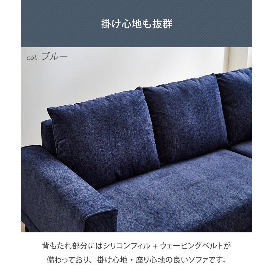 カウチソファーソファー 3人掛け ソファ カウチソファ 右左