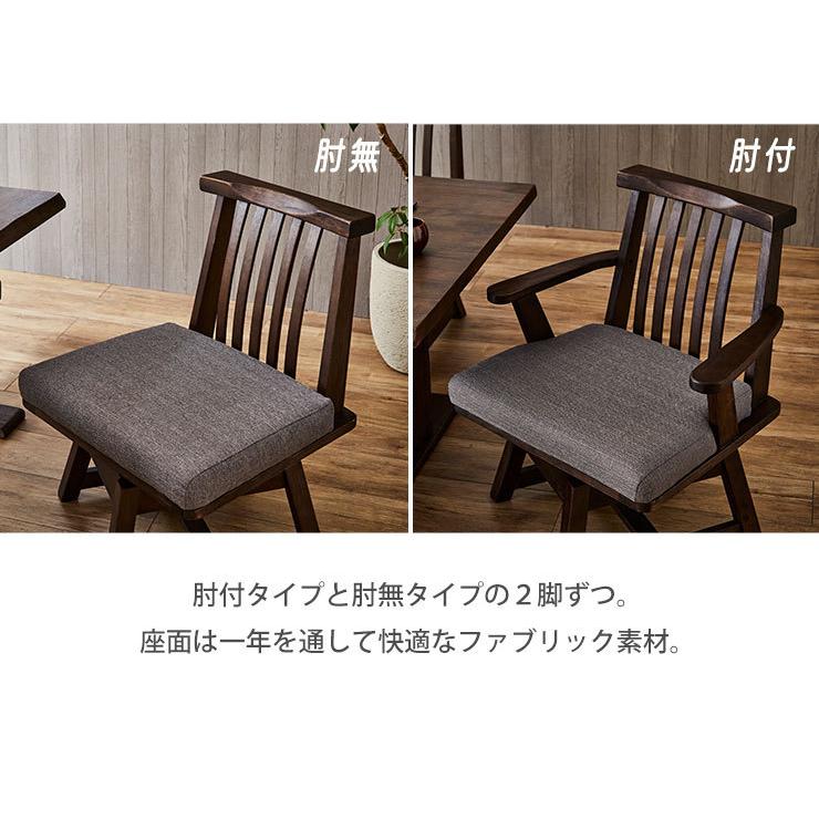 ダイニングテーブル ダイニングセット テーブル 海陽 5点セット(幅180