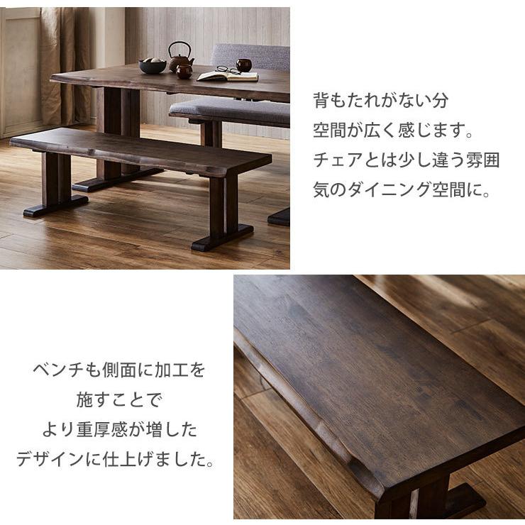 ダイニングテーブル ダイニングセット テーブル 海陽 5点セット(幅180