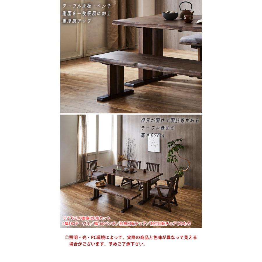 ダイニングテーブル ダイニングセット テーブル 海陽 5点セット(幅180