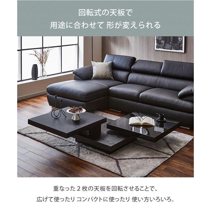 モダン コーヒーテーブル 最終値下げしました。 楽天市場】[もれなく全品P5倍／本日12時~] センターテーブル