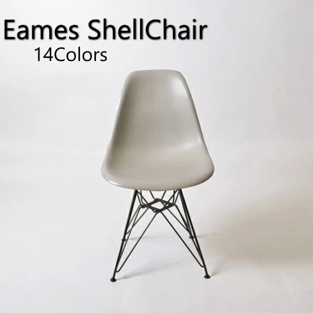 イームズチェア リプロダクト チェア 椅子 デザイナーズ イームズ DSR サイドシェルチェア スチールブラック脚