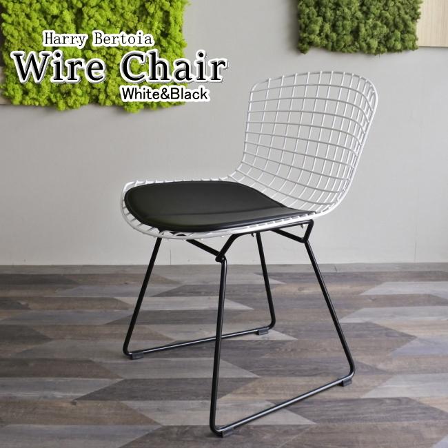 ハリー ベルトイア ワイヤーチェアコンビ ホワイト＆ブラック 白黒 リプロダクト ダイニング イス 椅子 artj001cbカ