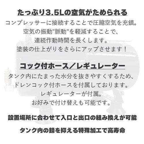 エアテックス AIRTEX エアパワータンク 錆抑制モデル ブラック エアテックス AIRTEX エアパワータンク 錆抑制モデル ブラック