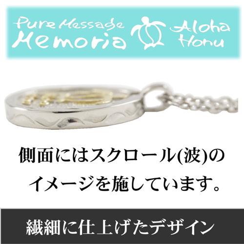 ALOHA HONU ネックレス レディース メンズ ペア ペンダント ハワイアン 金属アレルギー 対応 男女兼用 ステンレス ウミガメ ホ｜kagucyoku｜03