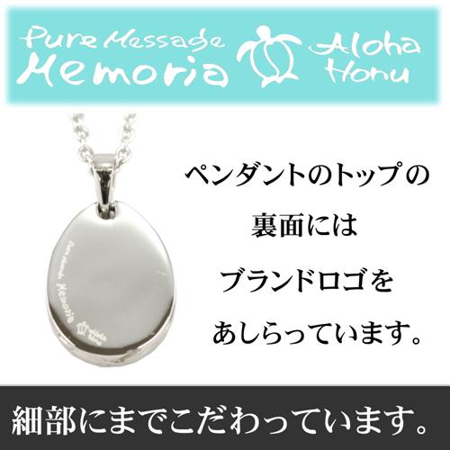 ALOHA HONU ネックレス レディース メンズ ペア ペンダント ハワイアン 金属アレルギー 対応 男女兼用 ステンレス ウミガメ ホ｜kagucyoku｜04