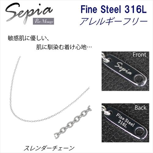 Sepia ペアネックレス ペアペンダント ペアジュエリー ペアアクセサリー セット ステンレス 316l ピンクゴールド ブラック サーク｜kagucyoku｜04