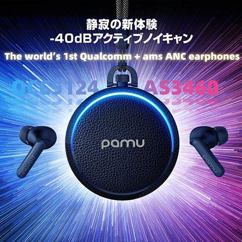 クーポン激安 Padmate 完全ワイヤレスイヤホン PaMu Quiet PM20297