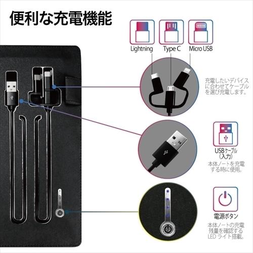 SOUYI JAPAN 充電ノート SY-106 : カグチョク - 通販 - Yahoo SOUYI JAPAN 充電ノート SY-106 : カグチョク - 通販 - Yahoo