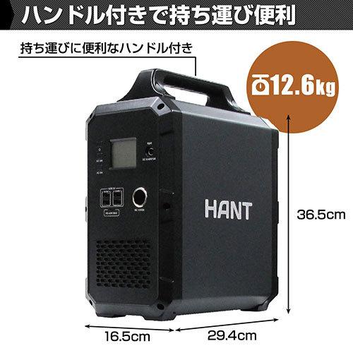 ジェイエスピー HANT ポータブル電源 大容量324000mAh/1200Wh 瞬間最大出力1200W EB120 HAPP-EB120｜kagucyoku｜05