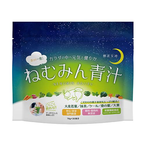 Hamp;Cプロダクツ 酵素女神 ホット一息! カラダの中へ元気と健やか ねむみん青汁 HACP4655