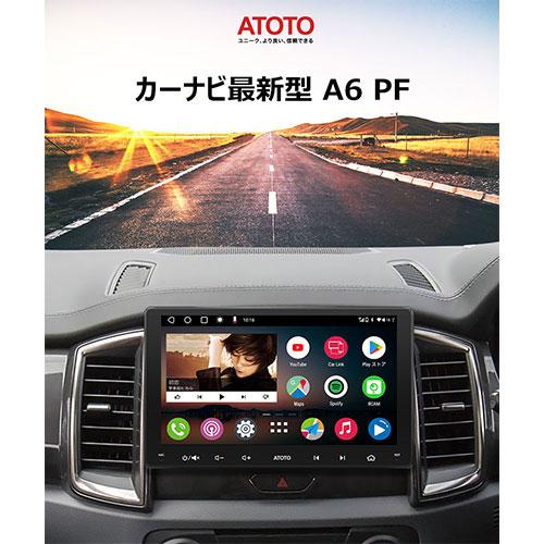 ATOTO A6シリーズ-ダブルディン 9インチ 2G+32G / 2.4G WIFI 5G A6G209PF｜kagucyoku｜02
