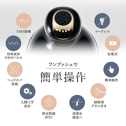 セブンウェイブ WAVEWAVE EMS SCALP HEAD SPA ブラック セブンウェイブ WAVEWAVE EMS SCALP HEAD SPA ブラック