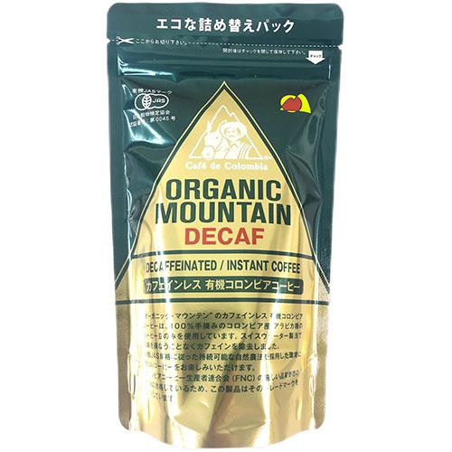 20個セット】ダーボン・オーガニック・ジャパン コーヒー詰め替え用