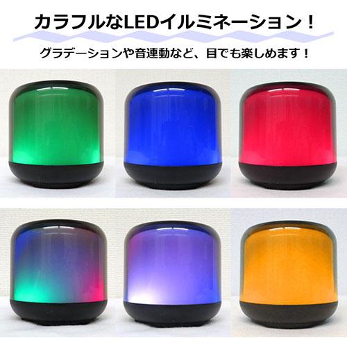5個セット】 センター商事 CICONIA LEDminiスピーカー AFR-M13X5 5個セット】 センター商事 CICONIA LEDminiスピーカー AFR-M13X5