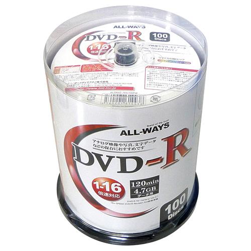 激安アウトレット 500枚セット(100枚X5個) ALL-WAYS データ用 DVD-R ケースタイプ ALDR47-16X100PWX5