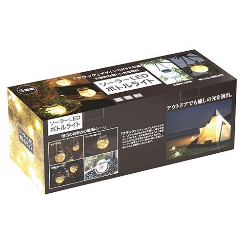 後藤 ソーラーLEDボトルライト 3個組 煌めく輝きを演出して 後藤 ソーラーLEDボトルライト 3個組 煌めく輝きを演出して
