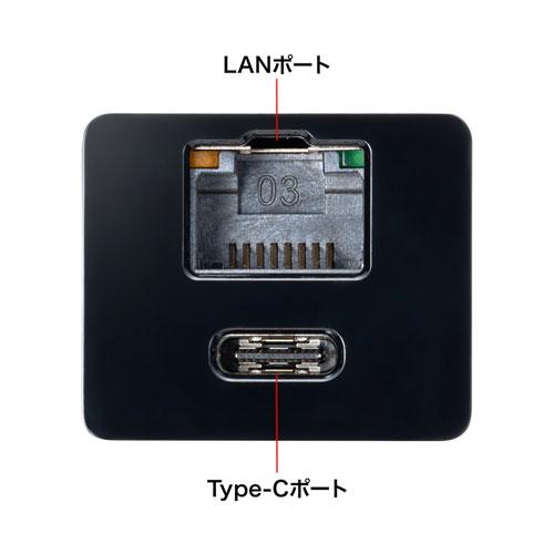 サンワサプライ USB Type-Cハブ付き ギガビットLANアダプタ Type-Cハブ2ポート USB-3TCH32BK｜kagucyoku｜04