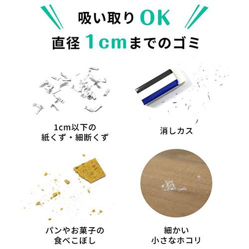 サンワサプライ 卓上バキュームクリーナー CD-85VC｜kagucyoku｜03
