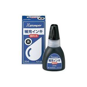 (業務用100セット) シヤチハタ Xスタンパー用補充インキ 〔顔料系/20mL〕 ボトルタイプ XLR-20N黒