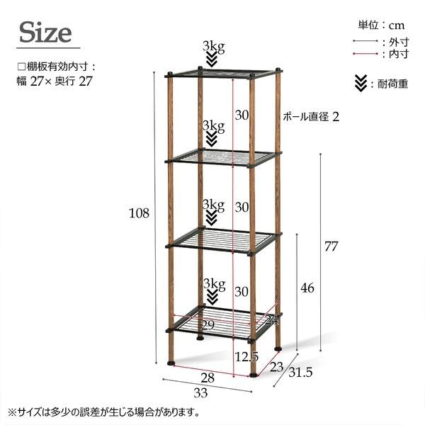 オープンフリーラック(ホワイト/白) 4段/木目/スチールラック/スリム/シェルフ/軽量/収納/キャビネット/ラック/おしゃれ/北欧風/ナチュラル/モダン/NK-340 wBCKC8m5xB, オープンシェルフ - bluegrillfoods.com オープンフリーラック(ホワイト/白) 4段/木目/スチールラック/スリム/シェルフ/軽量/収納/キャビネット/ラック/おしゃれ/北欧風/ナチュラル/モダン/NK-340 wBCKC8m5xB, オープンシェルフ - bluegrillfoods.com